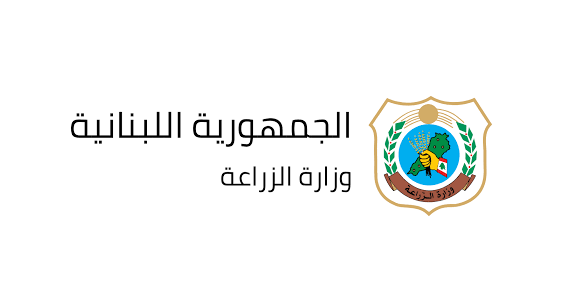 Ministry of Agriculture (Lebanese Republic) logo